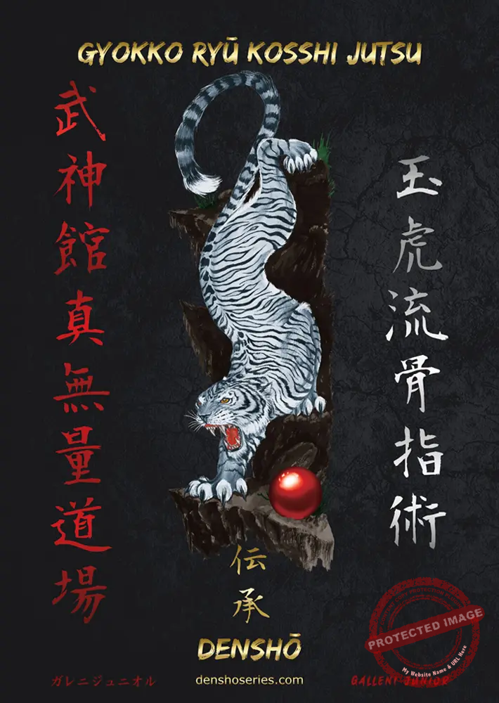  GYOKKO RYŪ KOSSHI JUTSU